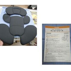 極美品！ コンビ チャイルドシート 新生児～4歳頃まで ウィゴー サイド