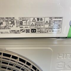 K04573 日立 2019年製 中古エアコン 主に10畳用 冷房能力 2.8KW ／