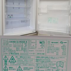 激安 先着順♪ SHARP シャープ 350L ノンフロン冷凍冷蔵庫 どっちも