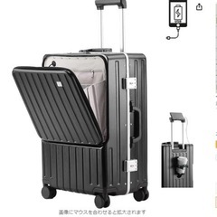 [Yuweijie] スーツケース フロントオープン 機内持ち込...