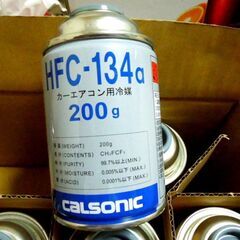 カーエアコン用冷媒 HFC-134a 200g ８本 エアコン ...