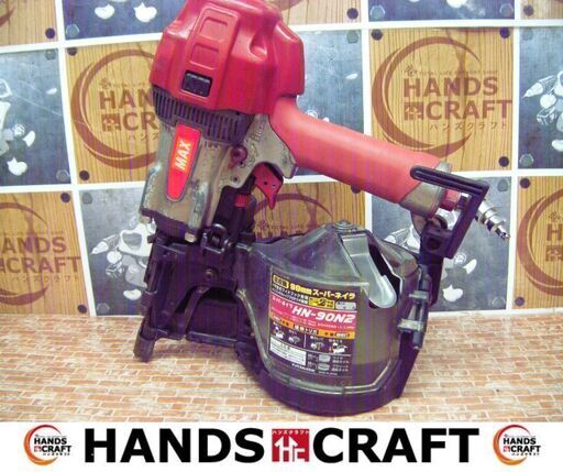 MAX　マックス　HN-90N2　スーパーネイラ　高圧用　中古品　90mm　【ハンズクラフト宜野湾店】
