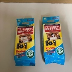 【最終値下げ！】使い捨てカメラ 使用期限切れ品 2個セット