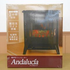 Andalucia アンダルシア 暖炉型 セラミックファンヒータ...