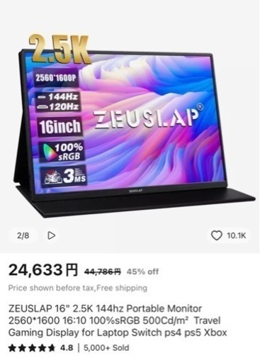 周辺機器 ZEUSLAP 16\