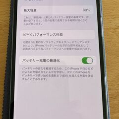 iPhone 13 Pro シエラブルー 128 GB (SIMフリー)