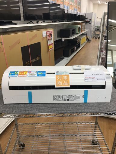 ★期間限定SALE★標準工事費込み★ HITACHI エアコン  2.2kw 20年製 室内機分解洗浄 SJ3592