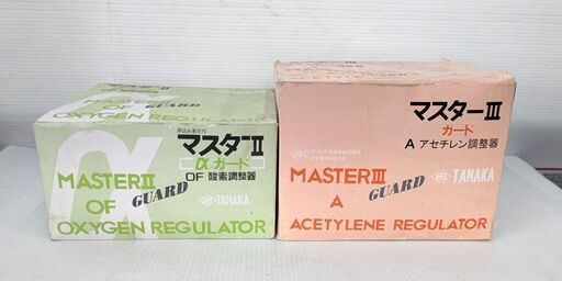 山口)TANAKA 酸素調整器 621Sr / アセチレン調整器 622r 未使用 2個セット ▲C231005N01 KK05C　FCY