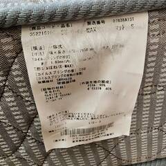 【愛品倶楽部柏店】フランスベッド  跳ね上げ式シングルベッド