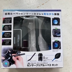 【新品】レンズペン　センサークリアルーペ3キット