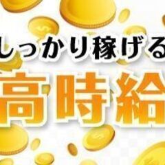 短期★【久留米市】時給1500円！日払い◎物流倉庫内でのタイヤの...