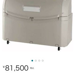 ★開封済み★未使用品★ ワイドペールST800 リッチェル キャスター付き 45リットル コンビニ 飲食店 ゴミステーション 業務用　