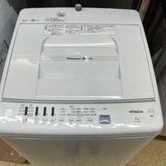 日立 洗濯機7kg NW-Z70E7 2020年製