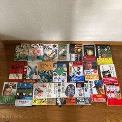 野球の本いっぱい　22冊