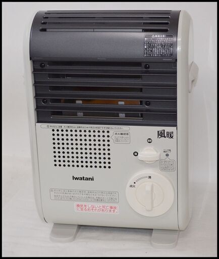 イワタニ カセットガスファンヒーター 風暖 CB-GFH-2 （Iwatani