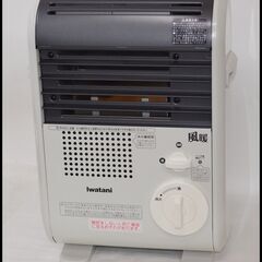 ほぼ未使用 イワタニ 風暖 CB-GFH-2 カセットガスファンヒーター 中古美品