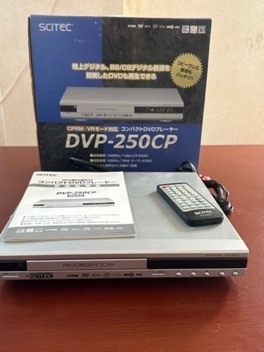SCITEC DVP-250CP コンパクトDVDプレーヤー
