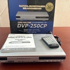 SCITEC DVP-250CP コンパクトDVDプレーヤー