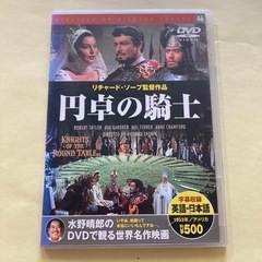 DVD水野晴郎　総監修　 懐かしの映画シリーズ 写真でタイトルは...