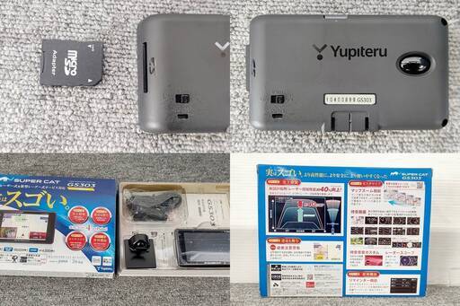 山口)ユピテル SUPER CAT レーザー＆レーダー探知機 GS303 中古 現状品