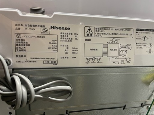 ハイセンス 洗濯機5.5kg  HW-E5504 2021年製