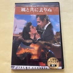 DVD 懐かしい映画シリーズ