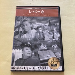 DVD 懐かしい映画シリーズ