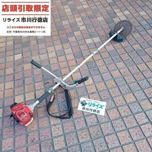 丸山製作所 BK23 刈払機 草刈機 エンジン刈払機【市川行徳店】【店頭取引限定】【中古】管理番号：ITRJLCHMEHNH