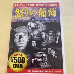 DVD