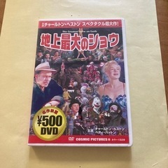 DVD