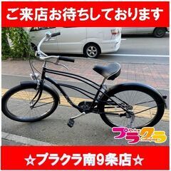 S1122　自転車　ビーチクルーザー　Coastline　26イ...