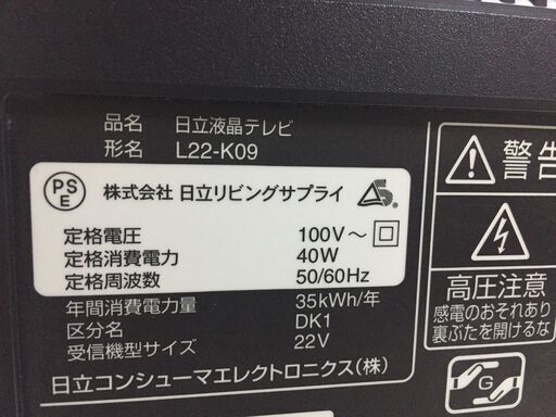 ◎HITACHI 日立 Wooo LED液晶テレビ L22-K09【リモコン付