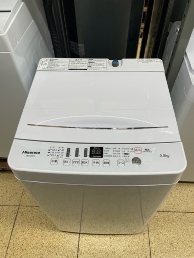 ハイセンス 洗濯機5.5kg HW-E5503 2020年製
