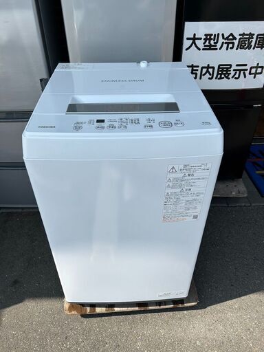 洗濯機 東芝 2022年 AW-45M9 4.5㎏ 家事家電 せんたくき ＊参考上代31,820円【安心の3ヶ月保証★送料に設置込】自社配送時代引き可※現金、クレジット、スマホ決済対応※