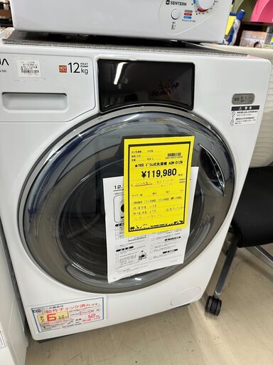 【アウトレット商品入荷!】　洗濯機　アクア　AQW-D12N　2022　　J-1030