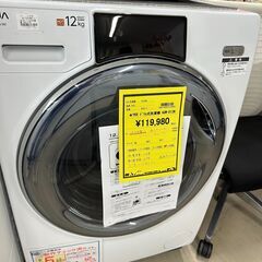 【アウトレット商品入荷!】　洗濯機　アクア　AQW-D12N　2...