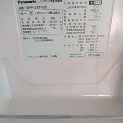 ♥✨❄冷蔵庫  中古美品  ピカピカ✨