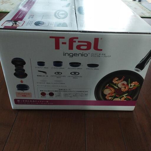 T-fal9点セット！