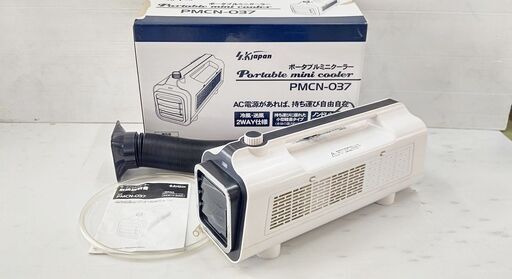 山口)エスケイジャパン PMCN-037 ポータブルミニクーラー 2022年制 中古 ▲C231010N02 KK10C　FCY