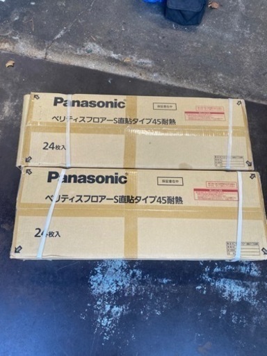 Panasonic ベリティスフロアーS直貼タイプ45耐熱　38枚
