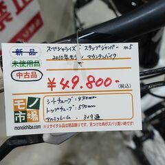 スペシャライズド スタンプジャンパー m5 2010年モデル マウンテン 
