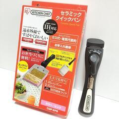 🌈【新品未開封】 エッグパンIHガス対応【新品！専用取手付き✨】②