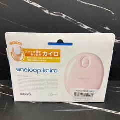 【REGASTOCK江東店】 SANYO サンヨー 充電式カイロ...