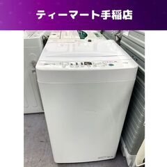 洗濯機 4.5kg 2021年製 Hisense HW-T45D...