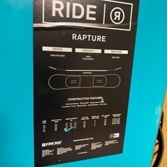 お話中【新品未使用】スノーボード RIDE 143cm ビンディング付