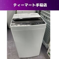 2020年製 5.5Kg 洗濯機 ハイアール JW-C55D H...
