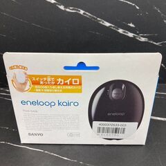 【REGASTOCK江東店】 SANYO サンヨー 充電式カイロ...