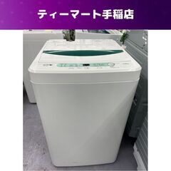 洗濯機 4.5kg 2018年製 ハーブリラックス YWM-T4...
