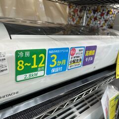 ジモティ来店特価!!　エアコン　日立　RAS-WM28GE5　2...