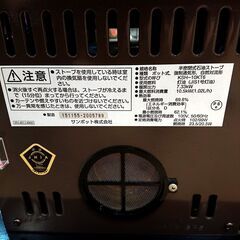 2015年製] 故障なし トヨトミ 石油ストーブ RB-25F